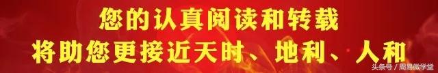最不好的八字神煞
