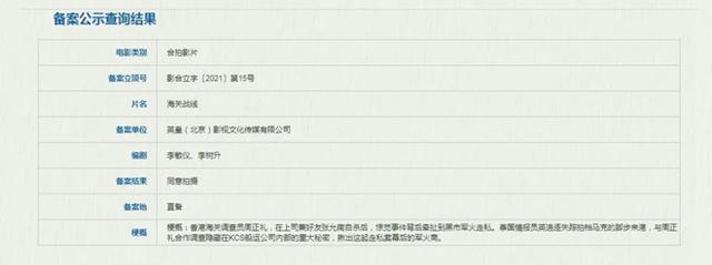 朱正廷的婚姻八字 朱正廷的婚姻八字