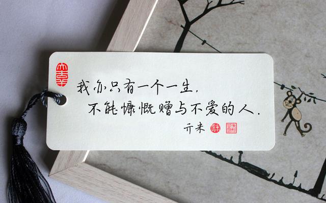 八字短句霸气伤感 八字短句霸气伤感