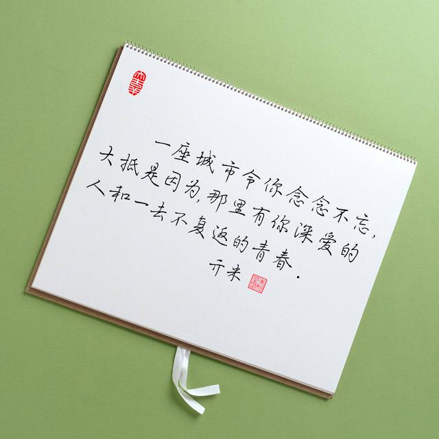 八字短句霸气伤感 八字短句霸气伤感