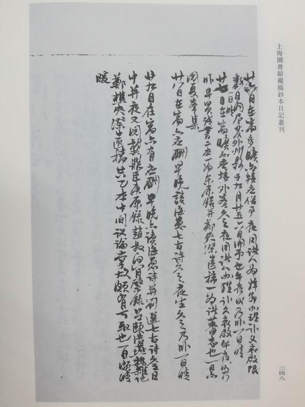 1995年闰八月十三八字