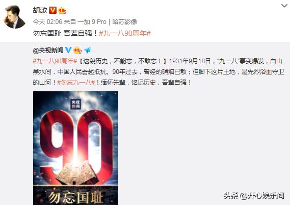 黄晓明八字必离 黄晓明八字必离