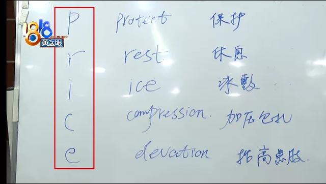 锁骨八字绷带包扎法 锁骨八字绷带包扎法