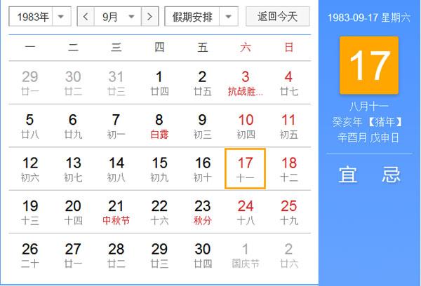 八字财多身弱专一