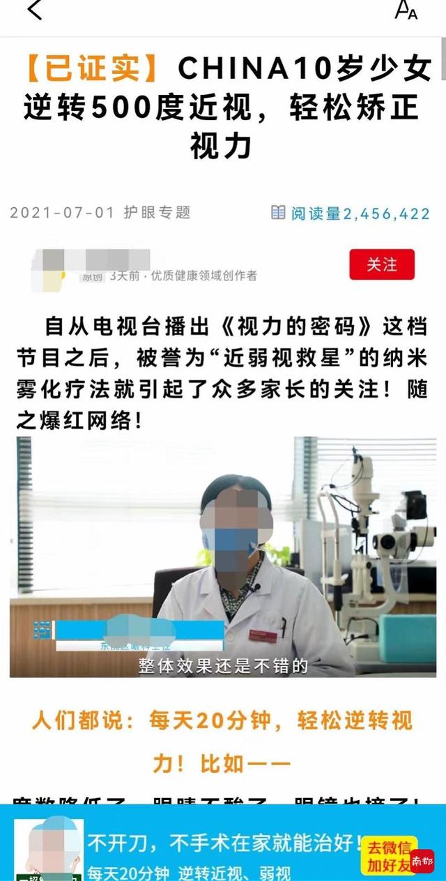 南方批八字软 南方批八字软