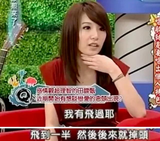 林俊杰田馥甄八字合吗 林俊杰田馥甄八字合吗