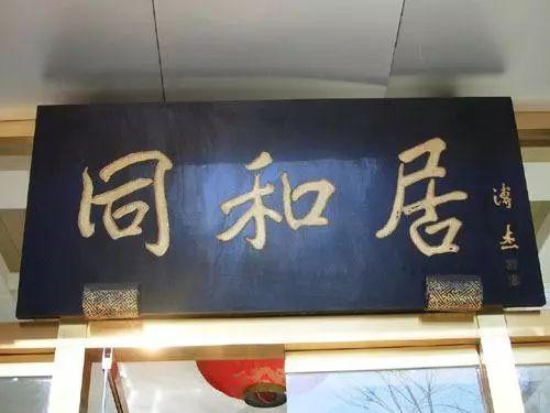 春华八字