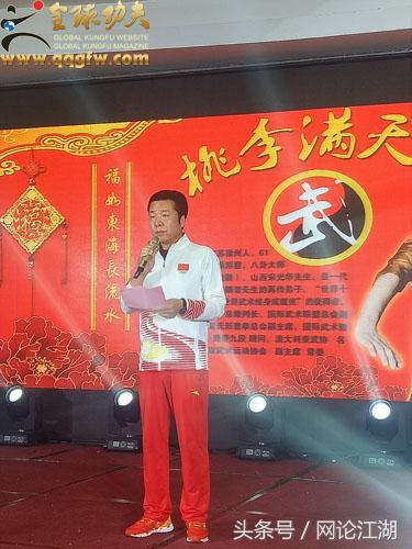 潘小杰形意八字功教学 潘小杰形意八字功教学