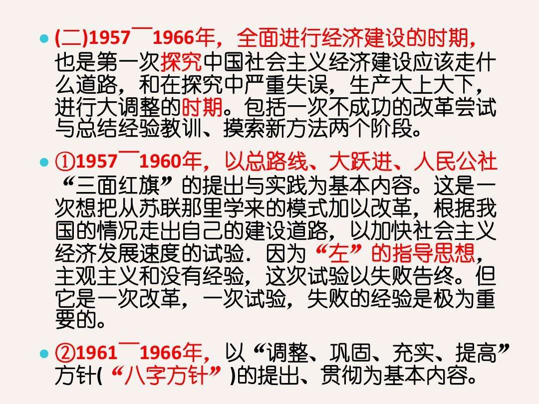 凸透镜八字方针