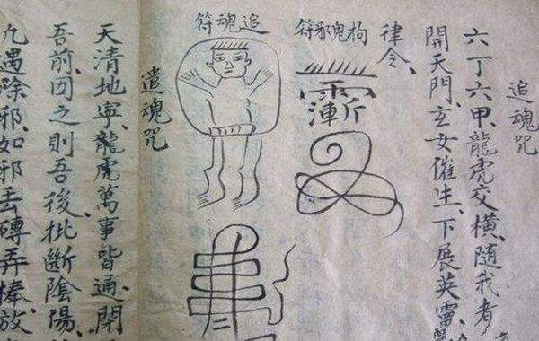 盲派八字谁最有名