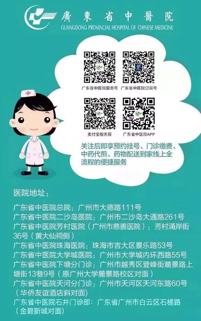 八字矫正出生时间