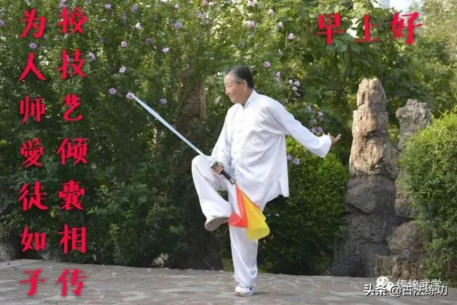 行意拳的八字功 行意拳的八字功