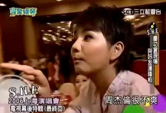 林俊杰田馥甄八字合吗 林俊杰田馥甄八字合吗