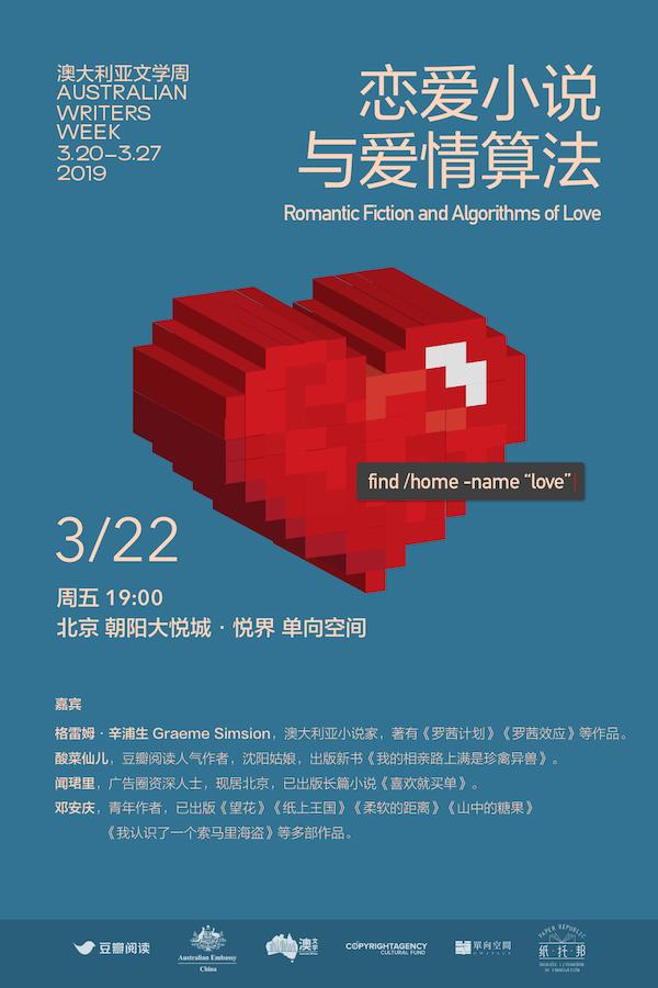 诗人海子生辰八字