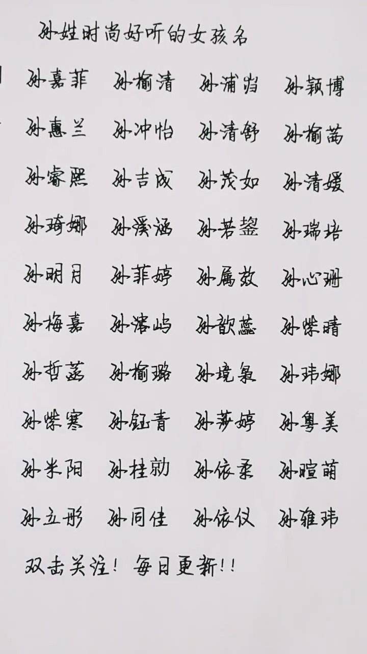 八字游戏id