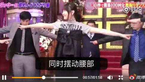 八字扭腰教学视频