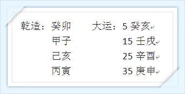 女命看婚外情的八字 女命看婚外情的八字