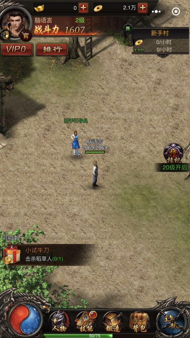 qq炫舞八字印象
