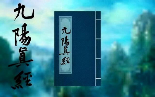 张三丰的八字纯阴