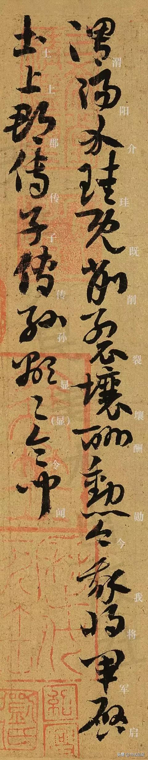 赞扬祖国八字书法内容