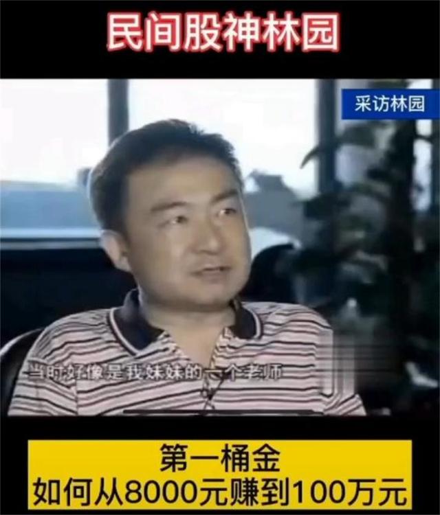 身价上千万的八字 身价上千万的八字