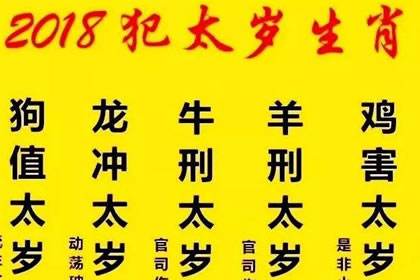 2019年8月13八字