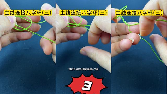 八字环大小头怎么连接 八字环大小头怎么连接