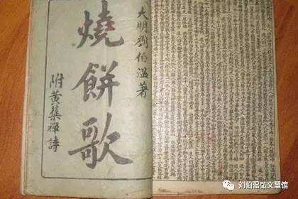 包含算命网灵匣八字算命原文的词条