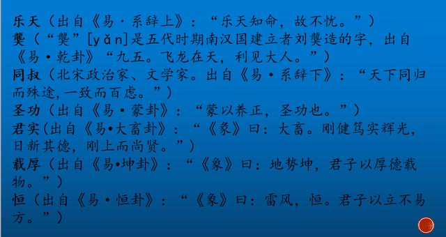 八字含土的寓意好的字