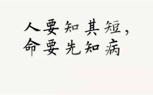 八字用神通关的理解及运用