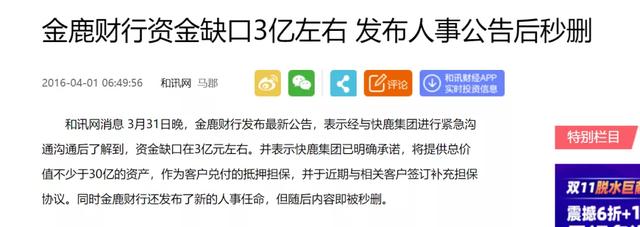 1973年1月15日八字 1973年1月15日八字