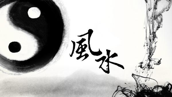 八字继阳宅