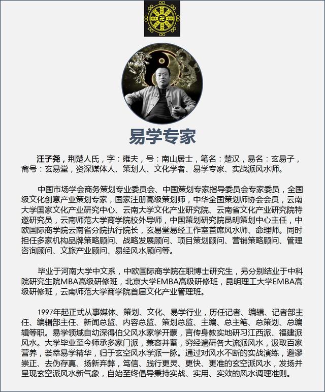 2019年对哪些八字有利
