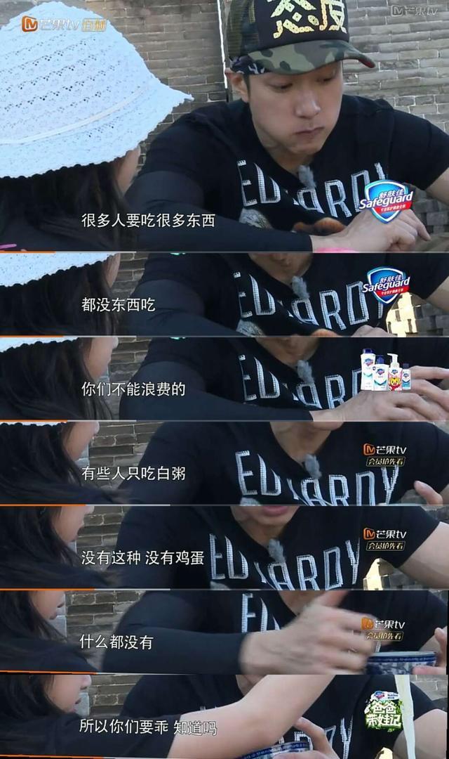 吴尊生辰八字分析