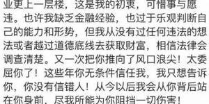 赵薇八字有灾 赵薇八字有灾