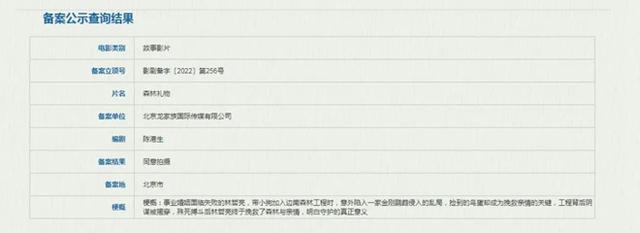 朱正廷的婚姻八字 朱正廷的婚姻八字