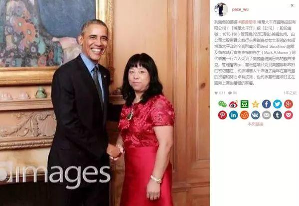 吴尊生辰八字分析