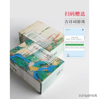 周易八字五行取名
