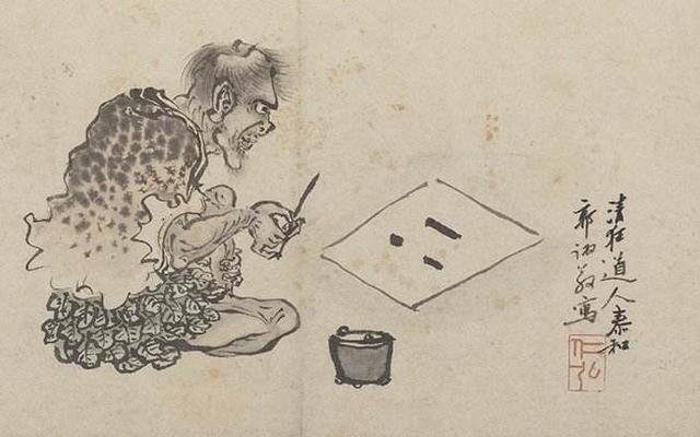 鬼谷子免费详批八字算命