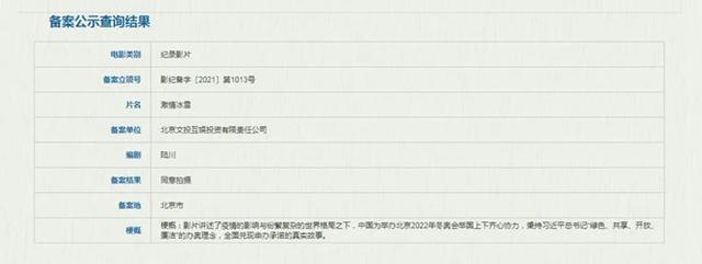 朱正廷的婚姻八字 朱正廷的婚姻八字