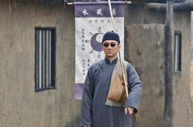 看八字算命