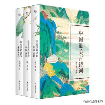 周易八字五行取名