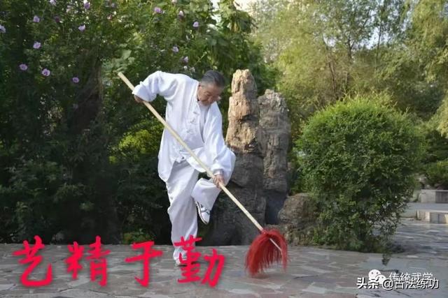 行意拳的八字功 行意拳的八字功