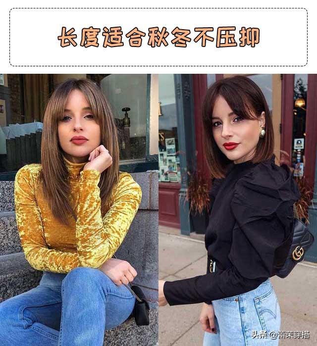 内扣加八字刘海图片