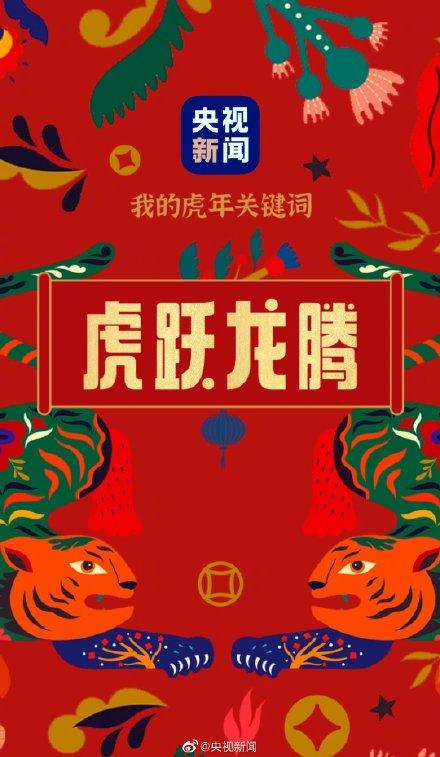 之千失的成语接龙八字