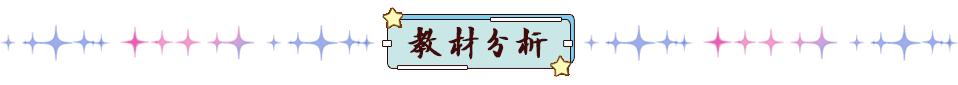 带有八字头的字有哪些字