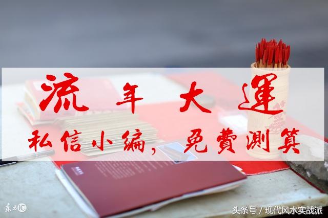 生辰八字放枕头下
