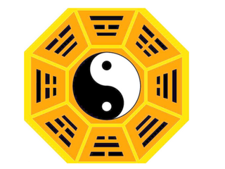 八字中的连续相生