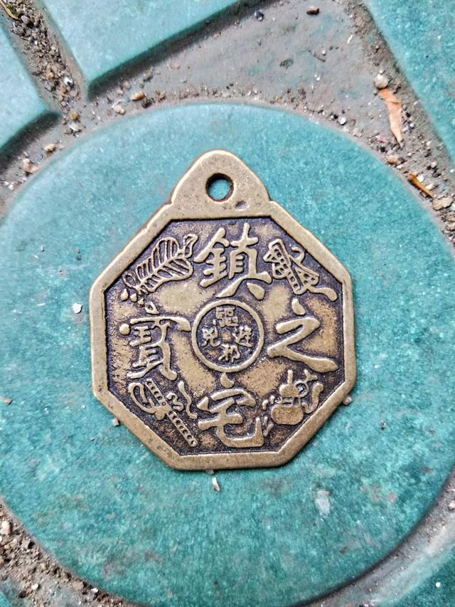 周易天地八字预测