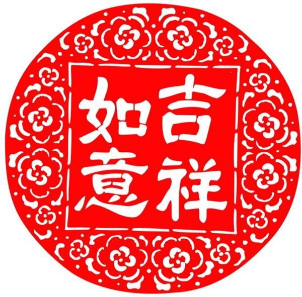 八字流年大运断算命